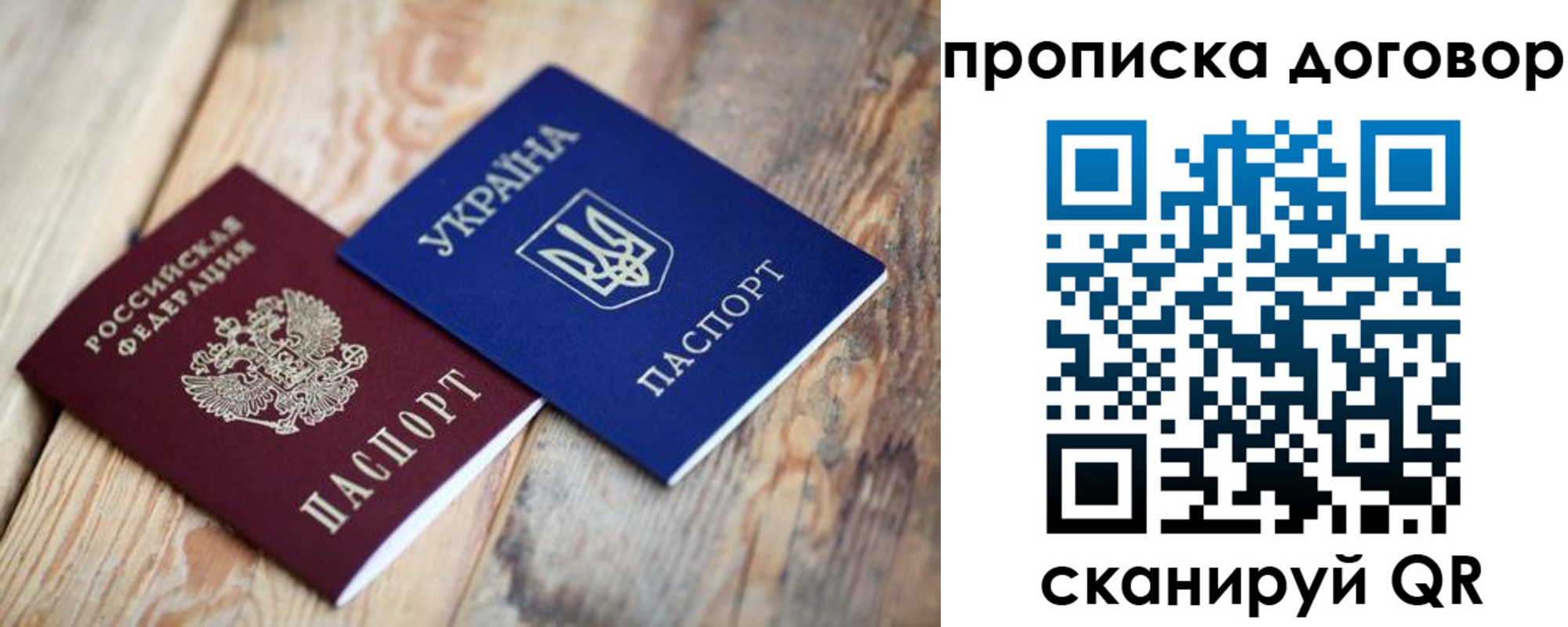 временная регистрация госуслуги в Анапе