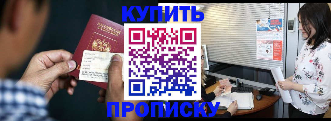 форма 3 в Анапе