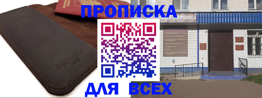 регистрация для дет. сада в Анапе