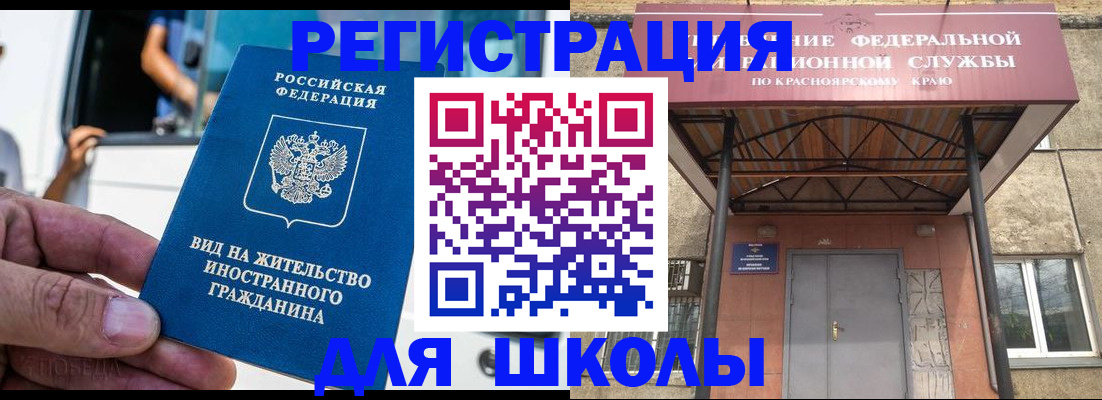 прописка от собственника в Анапе